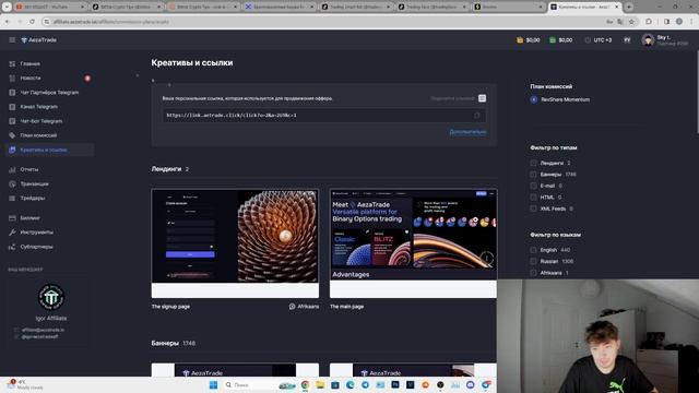 КАК ЛИТЬ УБТ НА БИНАРНЫЕ ОПЦИОНЫ В 2024 ГОДУАРБИТРАЖ