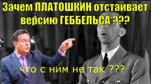 4я часть заключительная, только факты.