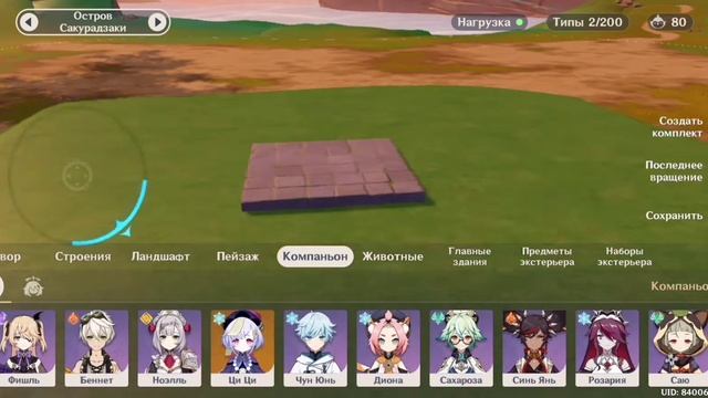 гайд как строить в чайнике