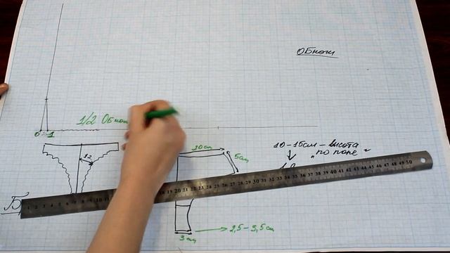 Строим трусики бразилиана.