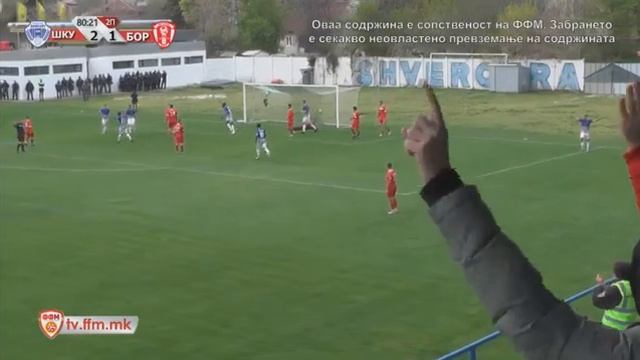 ПМФЛ 27 КОЛО - ШКУПИ - БОРЕЦ 3-1 (прекрасен гол на Маргвела
