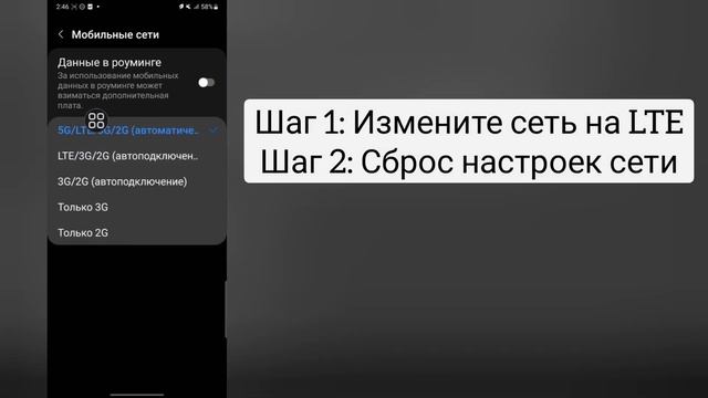 мобильные данные включены, а интернета нет работаю |  к