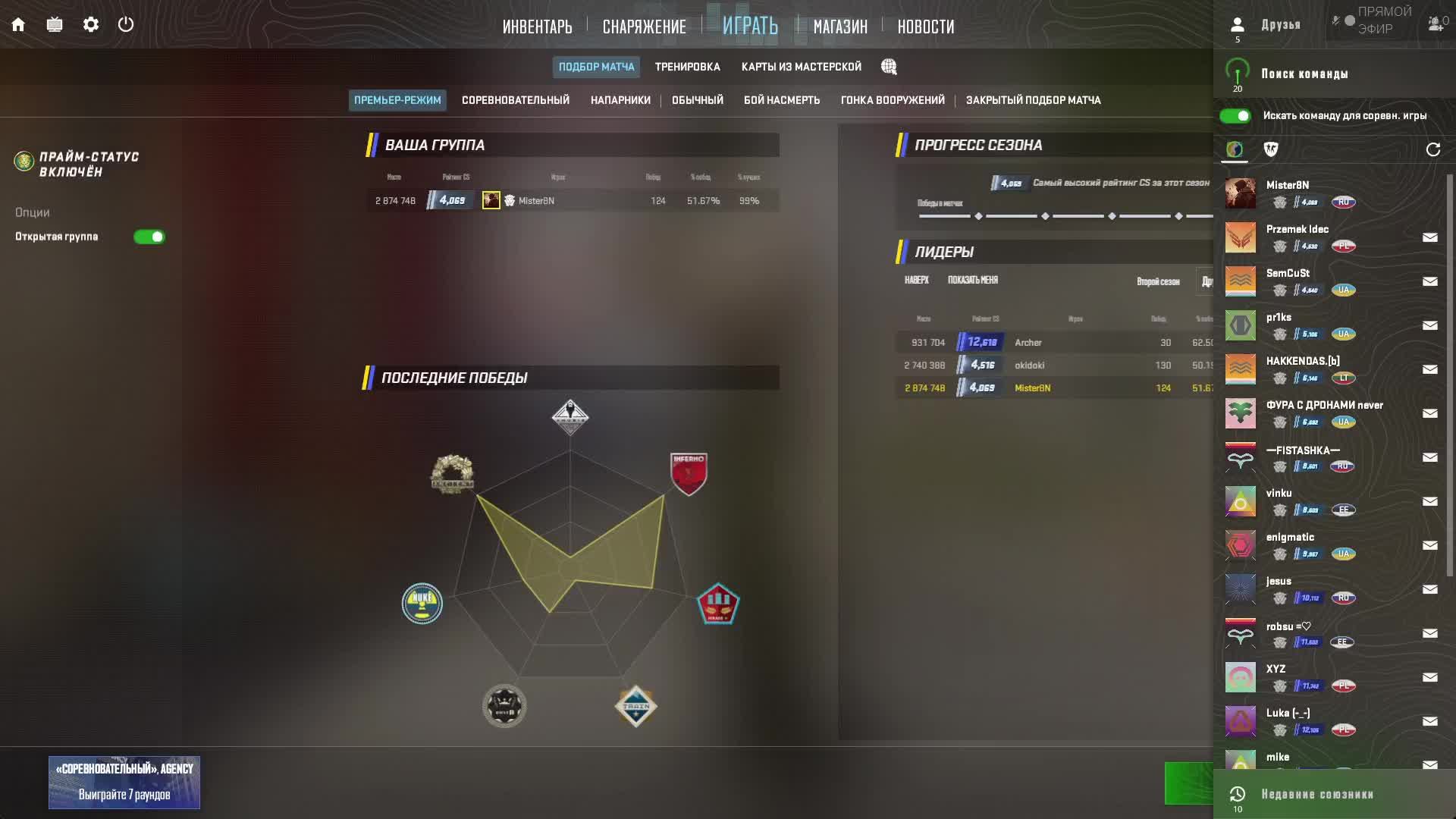 Поднимаюсь в рейтинге вниз?! КиберЛанч / 2IQ MOVES... смотреть онлайн