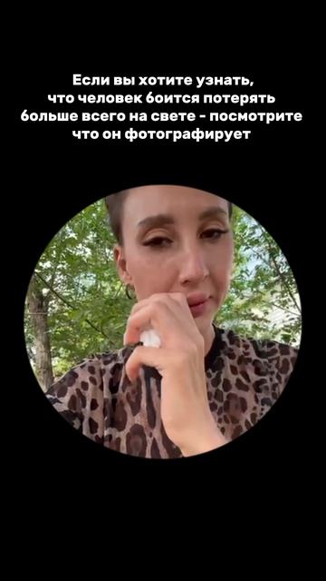 А что фотографируете вы?