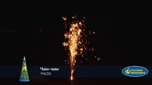 P4100 смотреть онлайн