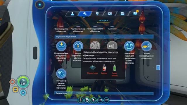 Solo Game. Subnautica. Ep.15 смотреть онлайн