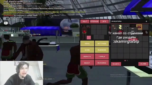 ЗАСКАМИЛ НА МАГИЧЕСКУЮ СКЛАДНУЮ ЛАВКУ ARIZONA RP I TOP1 SKAM