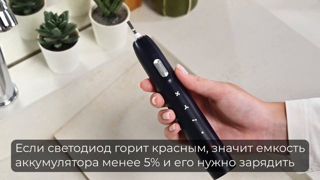 Инструкция по эксплуатации электрической зубной щетк смотреть онлайн