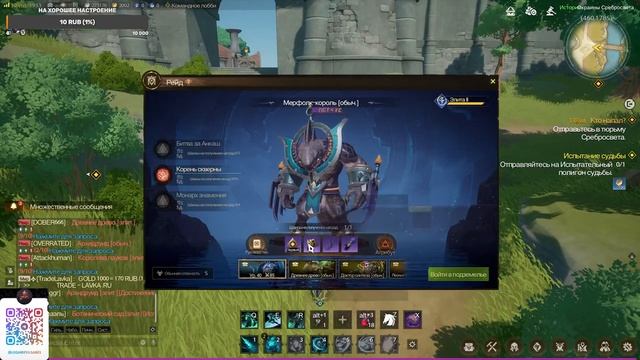 ✅ГЕЙМПЛЕЙ Ловец душ TARISLAND✅ #tarisland #тарисленд #mmorpg2024 # смотреть онлайн