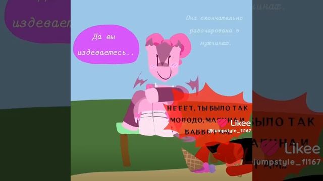 комиксы Forsaken 2 часть