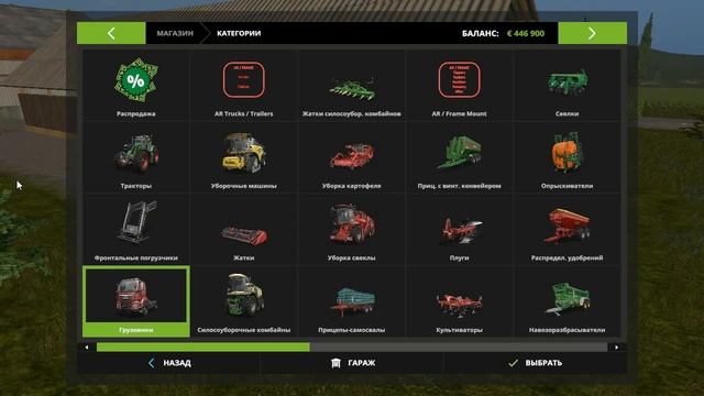 Farming Simulator 2017 обзор карты Hagenstedt