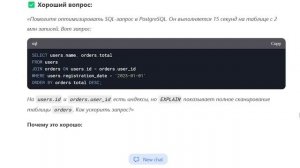 КАК ЗАДАВАТЬ ВОПРОСЫ DEEPSEEK / КАК ИСПОЛЬЗОВАТЬ DEEPSEEK