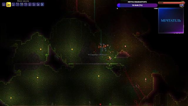 Прохождение террарии за стрелка #6 (stream №42) #stream #terraria