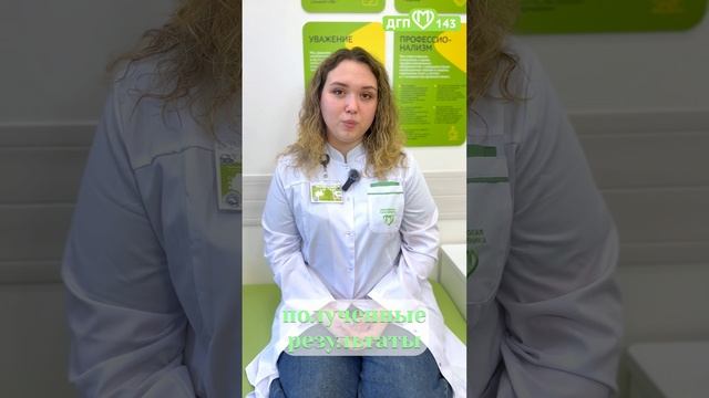 Эозинофильный катионный белок смотреть онлайн