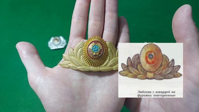 Кокарды СССР. Часть 8.