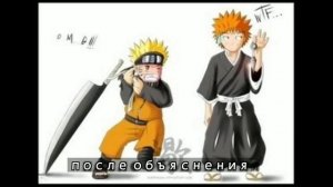 Реакция друзей наруто на прошлую жизнь наруто (зеницу)