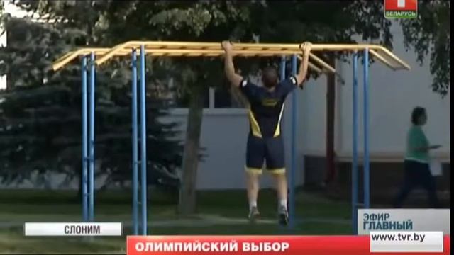 Олимпийский выбор  в 
