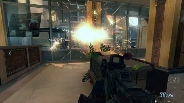 Call of Duty: Black Ops 2 Прохождение Часть 10