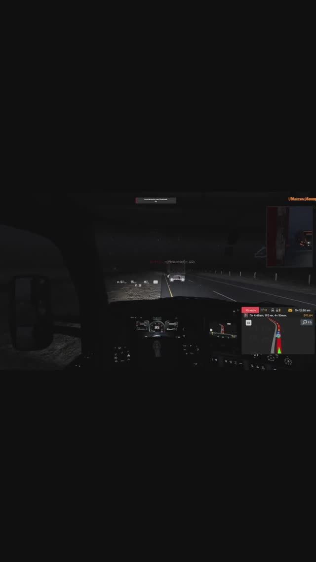 ATS неуместный обгон смотреть онлайн