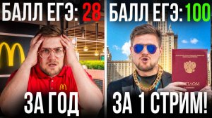 ВСЯ ПЕРВАЯ Часть с Нуля на 70+ за 12 ЧАСОВ! Профильная Математике ЕГЭ 2025! Часть 2!