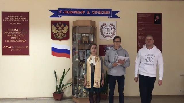 СФ РЭУ СУБМАРИНА Презентация команды