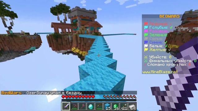 Minecraft / Мини игры и Душевный разговор