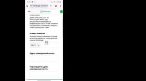 Как сбросить зашифрованный пароль WhatsApp (2025) || Восстано