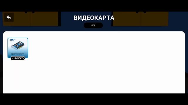 СОБРАЛ САМЫЙ МОЩНЫЙ ПК 😳[PC Creator 2]