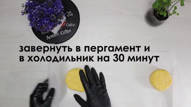СЫРНЫЕ КРЕКЕРЫ ЗА 5 МИНУТ