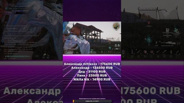 #shorts  Обычный день в ONCE HUMAN  🎮 #oncehuman