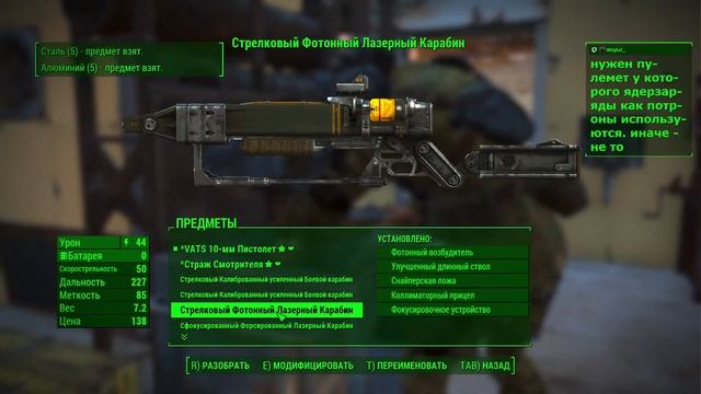 Fallout 4 ► Прохождение ► Выживание  ► Без Смертей [NoDeath] ?