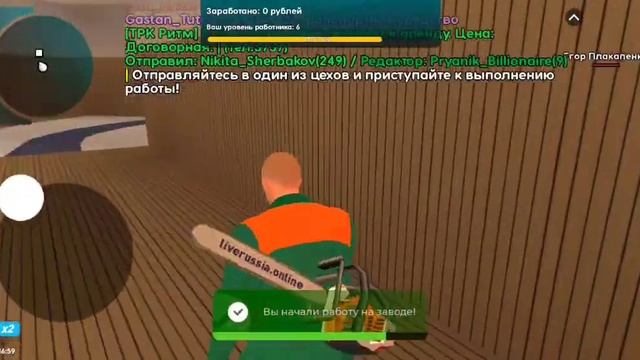 ТОП 3 ЛУЧШИХ РАБОТ НА ЛАЙВ РАША! ЛЕСОРУБ, СБОРЩИК МЕБЕЛ?