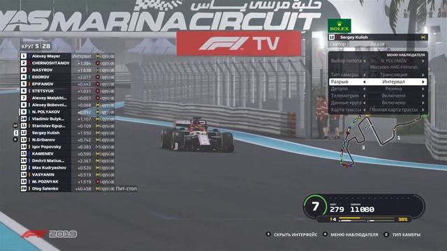 F1 2019 Гран При Абу-Даби 11 Этап (25 сезон Лига Менеджеров )