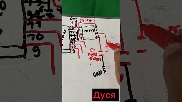 Схема 555 #автоэлектрик #сигнализация #шымкент