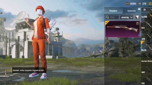 Аккаунт фанпей