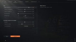 Настройки Графики для Комфортной Игры в Arena Breakout Infinite