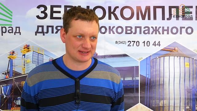 Отзывы участников конференции 