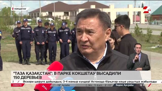Более 150 деревьев высадили в парке в Кокшетау