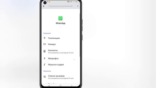 Как восстановить старые удаленные сообщения Whatsapp | Во?