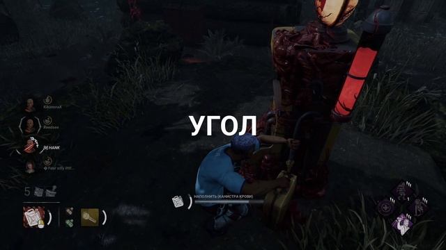 KiX Гайд ВСЕ ПРО ФОНАРИ | Dead By Daylight 6 Часть