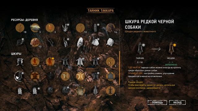 Медведь Vs Мамонт!   $  Far Cry Primal  $  №16