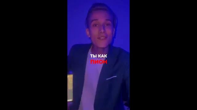 Остап парфенов - Тюльпан (snippet,2024)