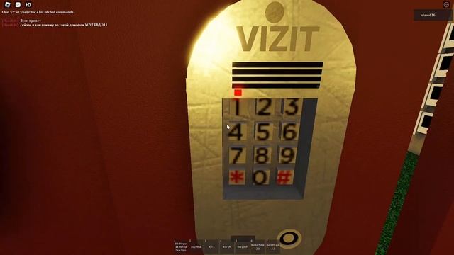 VIZIT БВД-311 + VIZIT БВД-431