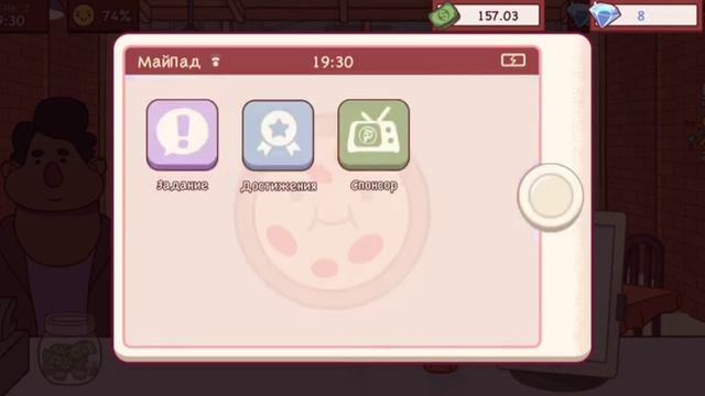 Прохожу хорошая пицца отличная пицца ч1