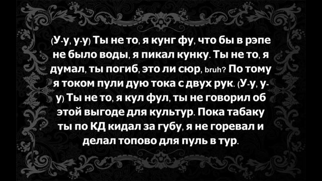 Диктант Кондрашов - текст песни смотреть онлайн