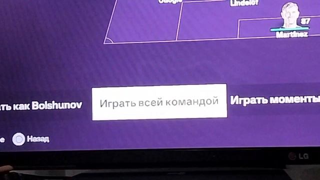 Как выполнить пункт контракта УДАЧНЫЕ ПАСЫ И РЫВКИ в EA смотреть онлайн