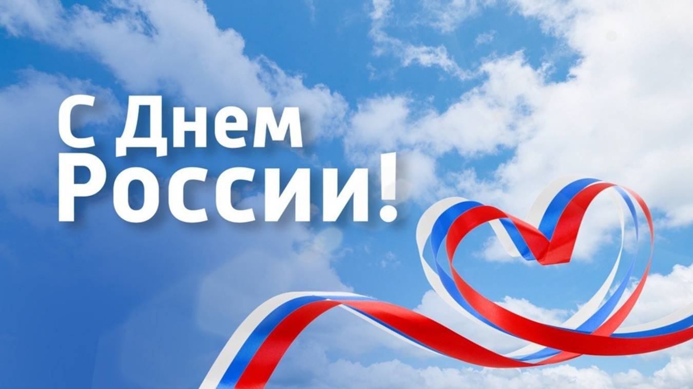 Россия-это мы! (Видеоклип на песню Ларисы Долиной) смотреть онлайн