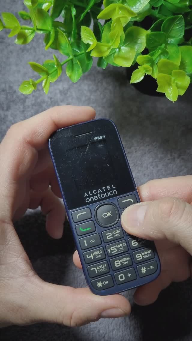 ALCATEL смотреть онлайн