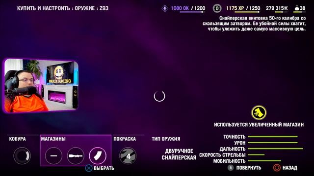 Far Cry 4. Часть5. Прохождение игры.