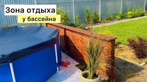 КАК Я СПРЯТАЛА БАССЕЙН НА УЧАСТКЕ!